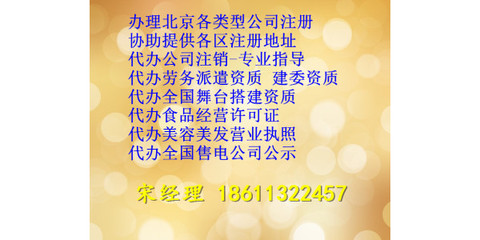 河北公司辦理售電公示及注銷的全面要求