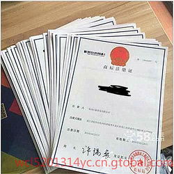 浙江金華市專業(yè)注冊(cè)公司、代理記賬及個(gè)體執(zhí)照免費(fèi)辦理服務(wù)